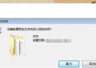 笔记本电脑文件丢失怎么办？如何安全保存内容？