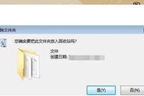 笔记本电脑文件丢失怎么办？如何安全保存内容？