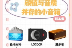教室音箱有杂音怎么解决？有效方法有哪些？