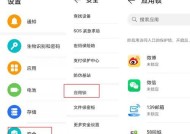 华为电脑输入邮箱号的步骤是什么？遇到问题如何解决？