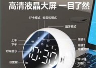音箱如何设置闹铃播放视频？操作步骤是什么？