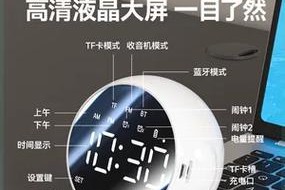 音箱如何设置闹铃播放视频？操作步骤是什么？