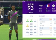 最佳球会笔记本电脑游戏体验？