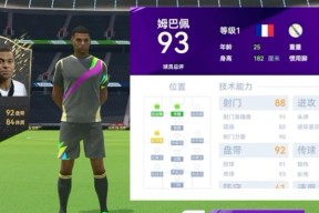 最佳球会笔记本电脑游戏体验？