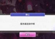 无法连接服务器队列的常见原因有哪些？