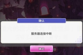 无法连接服务器队列的常见原因有哪些？