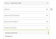 两张显卡中一张无法安装驱动的原因是什么？