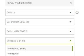 两张显卡中一张无法安装驱动的原因是什么？