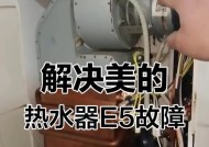 热水器开关不亮的原因是什么？如何排查和解决？