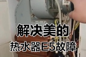 热水器开关不亮的原因是什么？如何排查和解决？