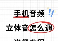 直播时唱歌好听的技巧是什么？如何调整相机设置？