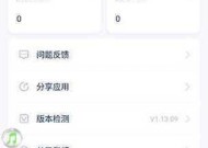 荣耀版爱思盒子手机下载方法是什么？