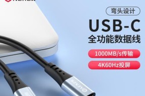 笔记本电脑使用雷电充电头充电方法？
