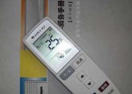解析空调出现P10故障代码的原因与处理方法（探究空调故障代码P10的意义与解决办法）