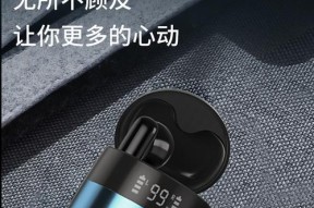 如何简单几步设置蓝牙耳机的音效？常见问题有哪些？