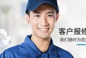 海信空调服务电话24小时——解决您的空调问题（专业技术团队）