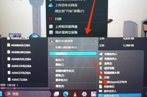 电脑右键图标不见了怎么办？如何恢复显示？