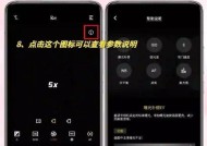 vivo手机拍烟火模糊如何解决？有哪些拍摄技巧？