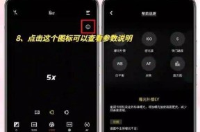 vivo手机拍烟火模糊如何解决？有哪些拍摄技巧？
