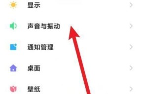 苹果手机连接电脑声音小怎么解决？如何调整设置增大声音？