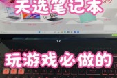 天选4无法使用手机充电器充电的原因是什么？