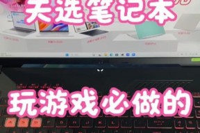 天选4无法使用手机充电器充电的原因是什么？