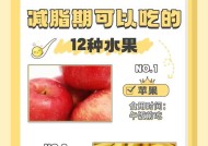 水果手机多摄像头的使用技巧是什么？