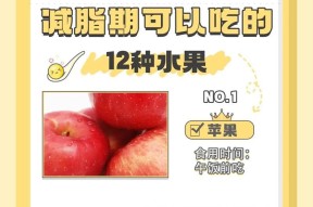 水果手机多摄像头的使用技巧是什么？