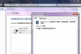 鼠标蓝牙首次连接失败怎么办？步骤是什么？