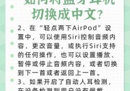 辨别好坏蓝牙耳机的方法是什么？如何判断蓝牙耳机的质量？