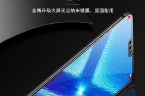 手机屏幕出现白圈怎么去掉？有效解决方法有哪些？