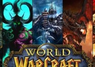 在网游魔兽中，哪种键盘更合适？