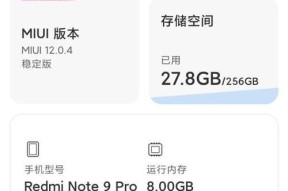 红米手机的参数评测详解？如何全面了解红米手机性能？