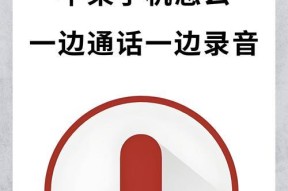 手机录制电脑声音的方法是什么？