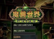 魔兽世界2何时开新服务器？新服务器有什么特点？