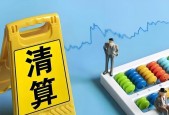 上班时偷充电器会受到什么处罚？公司规定是怎样的？