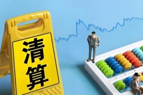 上班时偷充电器会受到什么处罚？公司规定是怎样的？