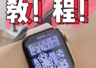 手机来电智能手表震动设置方法是什么？如何调整？
