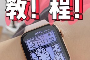 手机来电智能手表震动设置方法是什么？如何调整？