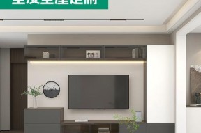 电视展示柜有哪些缺点？如何选择合适的电视展示柜？