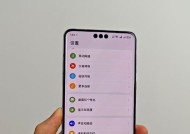 华为mate60个性化主题设置方法是什么？
