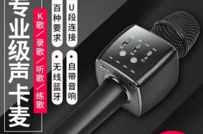 电脑音响喊麦无声音怎么调整？有哪些方法？