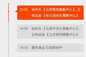 快递导致笔记本电脑损坏怎么办？如何索赔？
