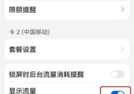 华为手机读取数据的方法是什么？