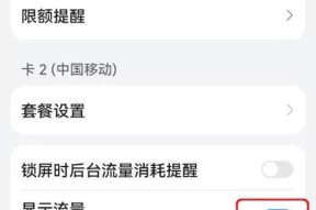 华为手机读取数据的方法是什么？