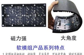 显示屏p4使用的灯珠类型是什么？更换灯珠需要注意什么？