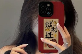 手机壳更黏手的技巧有哪些？