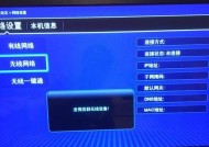 家用网络电视机不高清的原因是什么？