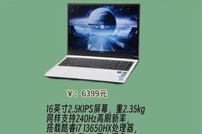 续航最好的笔记本电脑有哪些？如何选择适合自己的？