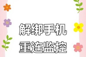 换过摄像头的手机如何查看？查看过程中需要注意什么？